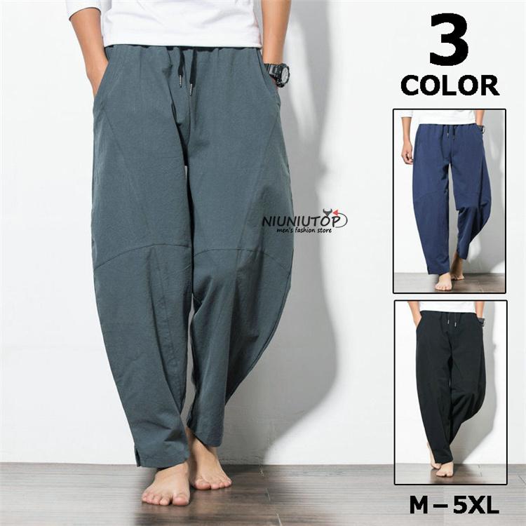 サルエルパンツ 綿麻パンツ メンズ ワイドパンツ カジュアル バギーパンツ 春 夏 おしゃれ ゆったり 黒 大きいサイズ 九分袖丈 ズボン 40代 50代 商い