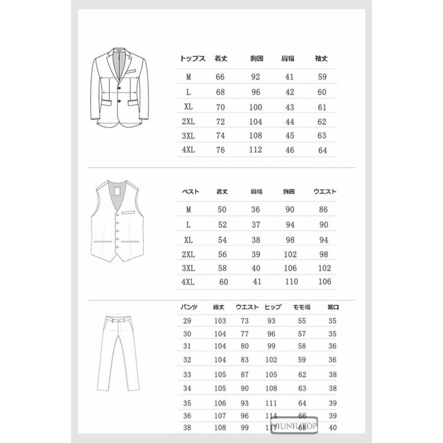 メンズ3ピーススーツ 一つボタン スリーピーススーツ 入学式 入社式 ビジネススーツ スーツセット セットアップ 冠婚葬祭 格安販売中 結婚式 細身 3点スーツセットアップ