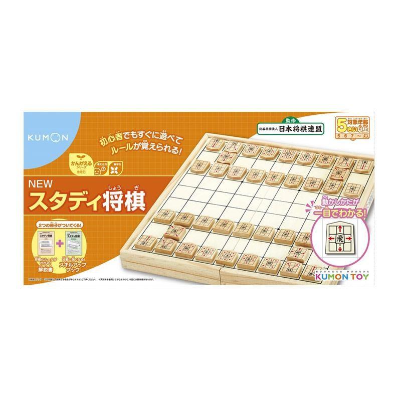 Al完売しました Kumon くもん Newスタディ将棋 Ws 32 5歳以上