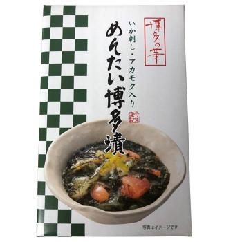 豪華 同梱 き まるいち めんたい博多漬 いか刺し アカモク入り 180g 30個入 Z32 還元祭 Fcbyfauci Com Ve