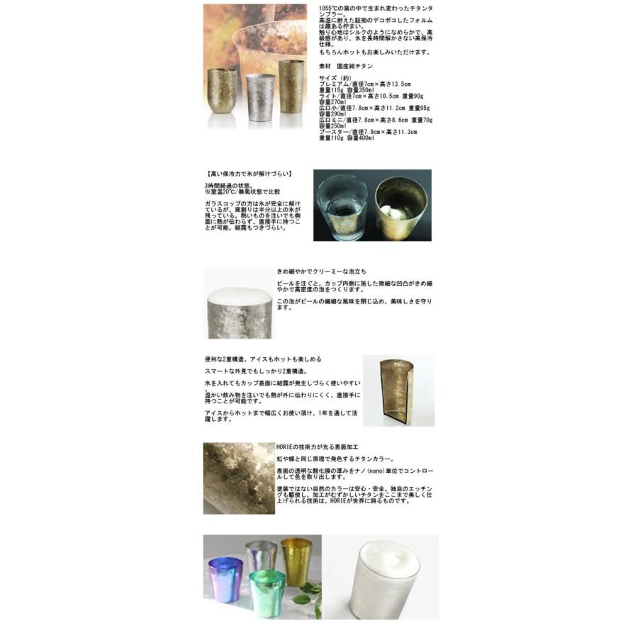 期間限定キャンペーン 新潟 燕三条 純チタン二重タンブラー窯創り 広口小 ゴールド www.hundestedgf.dk 期間限定キャンペーン 新潟 燕三条 純チタン二重タンブラー窯創り 広口小 ゴールド www.hundestedgf.dk