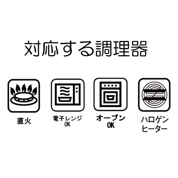 土鍋 ミヤオ サーマテック 6.5号 直火対応 ピオン 1〜2人 出産内祝 出産祝い 結婚引出物 結婚内祝い 結婚祝い 快気祝い 快気内祝い 香典返し｜niwa-company｜07