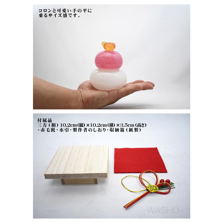 置物 干支 ガラス 鏡餅 紅白 小 22年 令和4年 博多びーどろ 粋工房 森田菜生 作 お正月 御年賀 年賀 御祝い 新築祝い 出産祝い 快気祝い 記念品 各種景品 22 Goto Kmn4 ギフト専門店 生活クラフトにわ 通販 Yahoo ショッピング