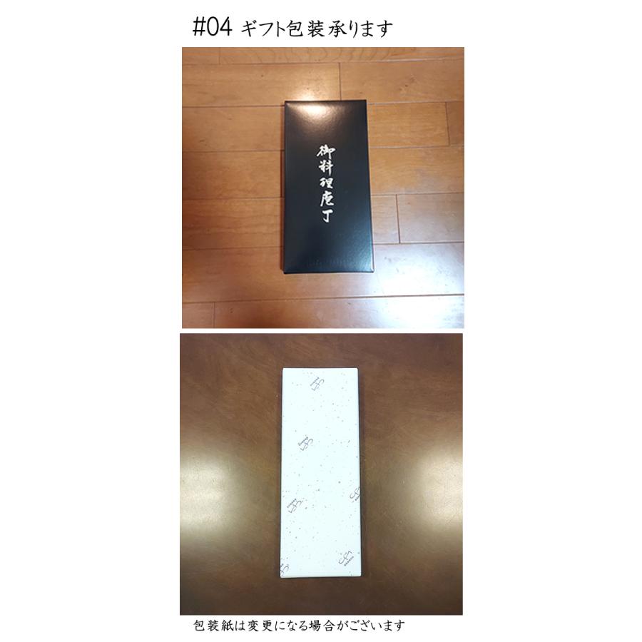 包丁3本セット 成國作 木製ケース付き 新品 高級 【公式通販】