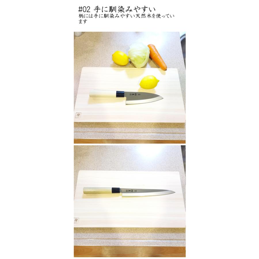 包丁 包丁セット 祐豊作 包丁セット 刺身包丁 出刃包丁 Sts 2d 日本製 ギフト セット 内祝い お祝い お返し 結婚祝い おしゃれ C8185 03 ギフト専門店 生活クラフトにわ 通販 Yahoo ショッピング