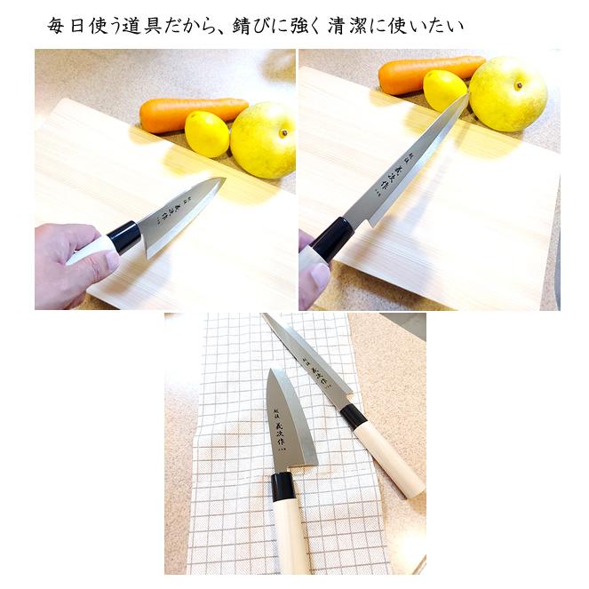片岡製作所 包丁 包丁セット 日本製 越後 義次作 包丁2点セット 片岡製作所 包丁 包丁セット 日本製 越後 義次作 包丁2点セット