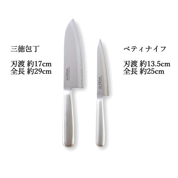 包丁 包丁セット 日本製 バイアキッチン ステンレス包丁2点 包丁 包丁セット 日本製 バイアキッチン ステンレス包丁2点