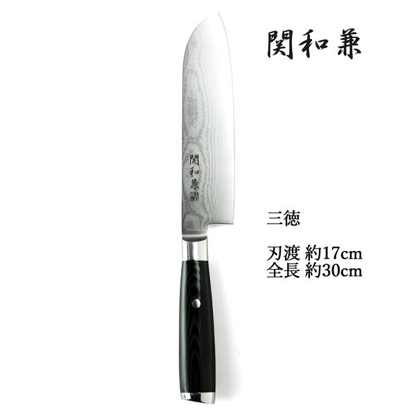 包丁 セット 日本製 関和兼 ダマスカス三徳包丁 O1103-01 SK 包丁 セット 日本製 関和兼 ダマスカス三徳包丁 O1103-01 SK