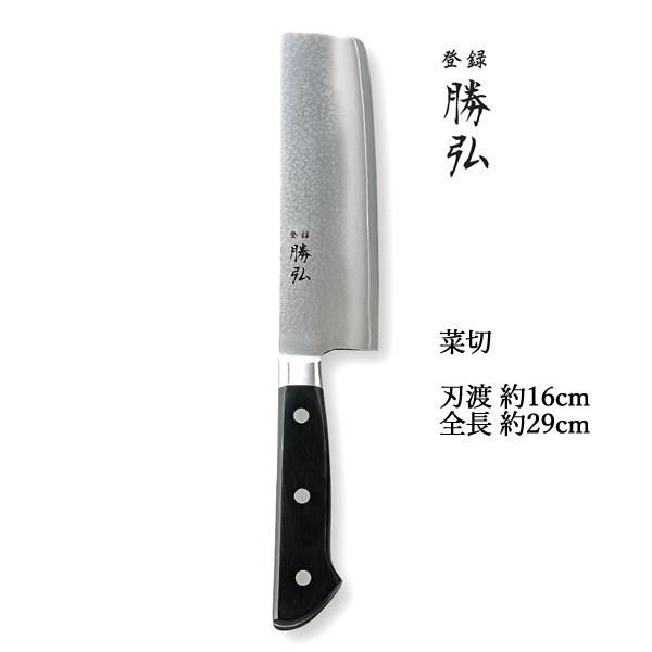 包丁 セット 日本製 勝弘 包丁3点セット O1103-03 KG-776 菜切 包丁 セット 日本製 勝弘 包丁3点セット O1103-03 KG-776 菜切