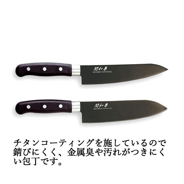 包丁 包丁セット 日本製 関和兼 チタンコーティング包丁2点 包丁 包丁セット 日本製 関和兼 チタンコーティング包丁2点