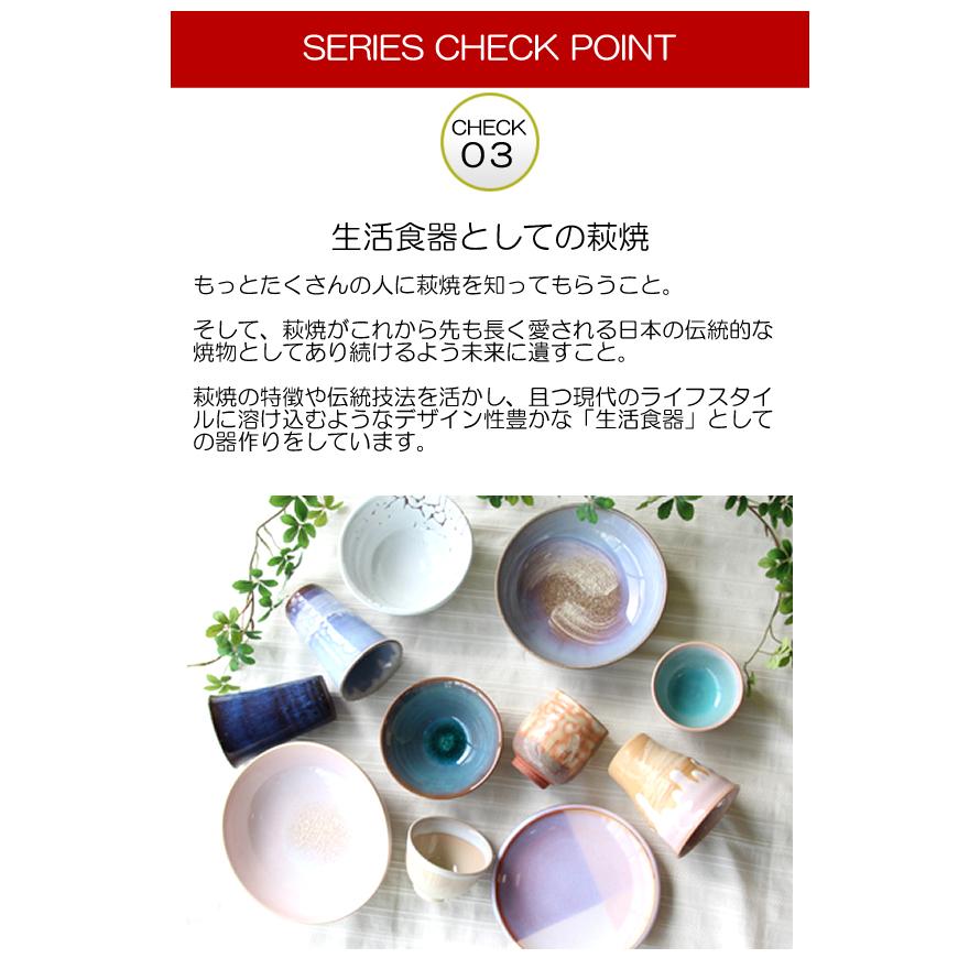 マグ 湯呑 萩焼 マグカップ 藍 清玩作 化粧箱 日本製 61172 内祝い 内祝 ギフト セット おしゃれ プレゼント お祝い 出産祝い 香典返し 快気祝い 結婚祝い :s-61172:ギフト専門店 生活クラフトにわ 通販 藍玉カップ揃(19864) 内祝い お祝い 結婚 出産 結婚内祝い 出産内祝い お返し 快気祝い ギフト 父の日ギフト お中元 夏