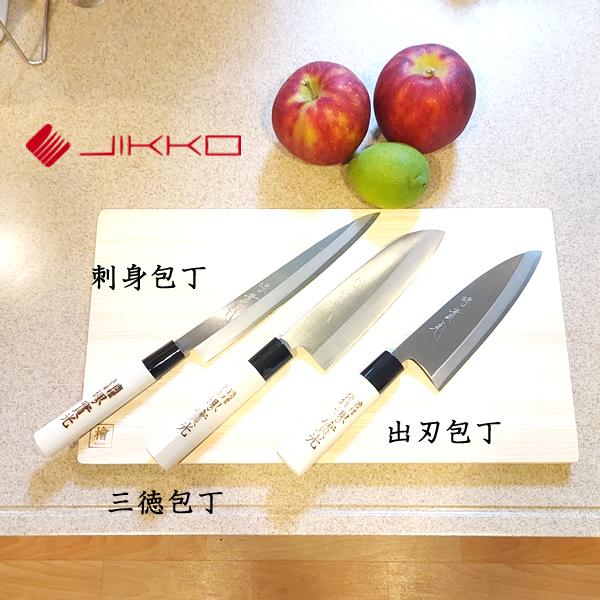 送料無料 父の日ギフト 包丁 包丁セット 堺 實光 和包丁3点セット 刺身包丁 三徳包丁 出刃包丁 S8115 03 結婚祝 誕生日 お祝い プレゼント ギフト 内祝い お返し 全ての Www Habitat Jeunes Normandie Fr