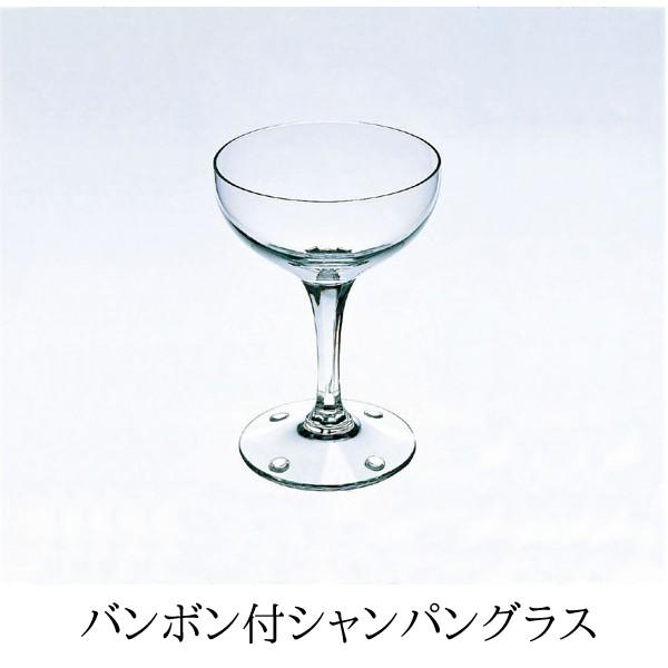 シャンパン グラス おしゃれ タンブラー シャンパンタワーグラスセット7段（144個グラスのみ）予備4個含む バンポン付き パーティ 結婚式 二次会｜niwa-company｜05
