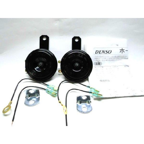 デンソー 24V 72パイ 平型ホーン HIGH/LOWセット : niwa-plusnet