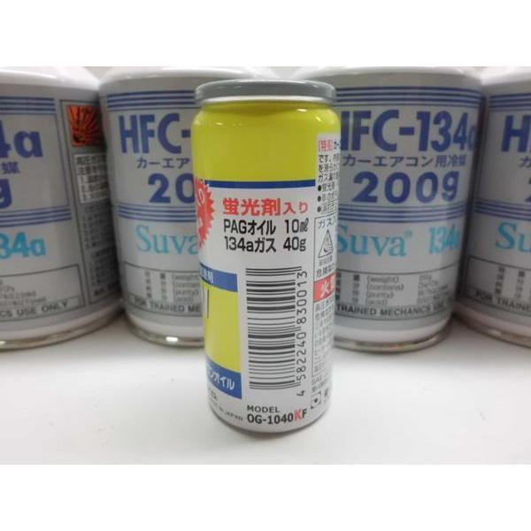 デンゲン R134a用 蛍光剤入エアコンオイル PAGオイル入蛍光剤1本