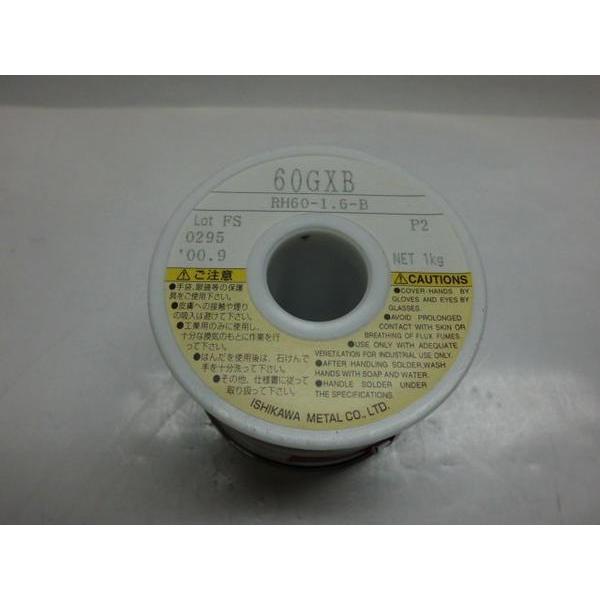 ヤニ入りはんだ スーパーロヂン 半田 1.6パイ 1kg 糸ハンダ : niwa