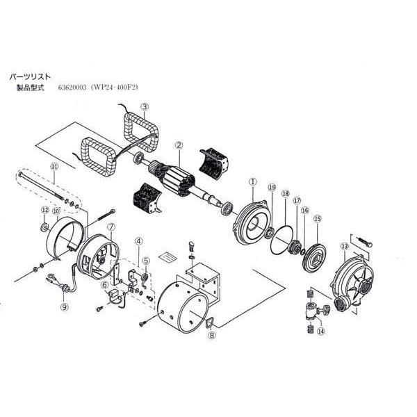 永興 洗車用水ポンプ WP24-400F2用 補修純正パーツ　ブラシスプリング　2個セット　WP0201　送料無料｜niwa-plusnet｜02