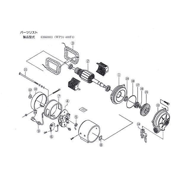 永興 洗車用水ポンプ WP24-400F2、F4、F7用 補修純正パーツ メカニカル