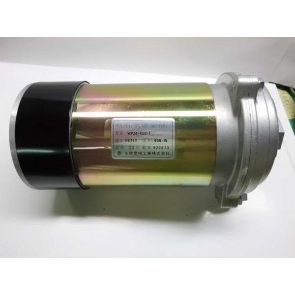 WP24-400F4 ウォーターポンプモーター DC24V リレーセットトラック