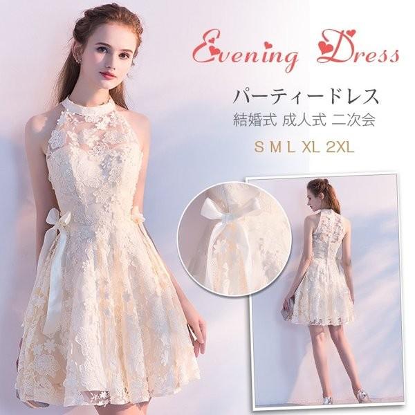 限定販売 パーティードレス 結婚式ドレス ウエディングドレス 袖なし リボン付き おしゃれ 着痩せ 大人 上品 可愛い お呼ばれ 食事会 二次会 披露宴 卒業式 成人式 Lf0573 パーティドレス サイズ Xl Www Lgtel Fr