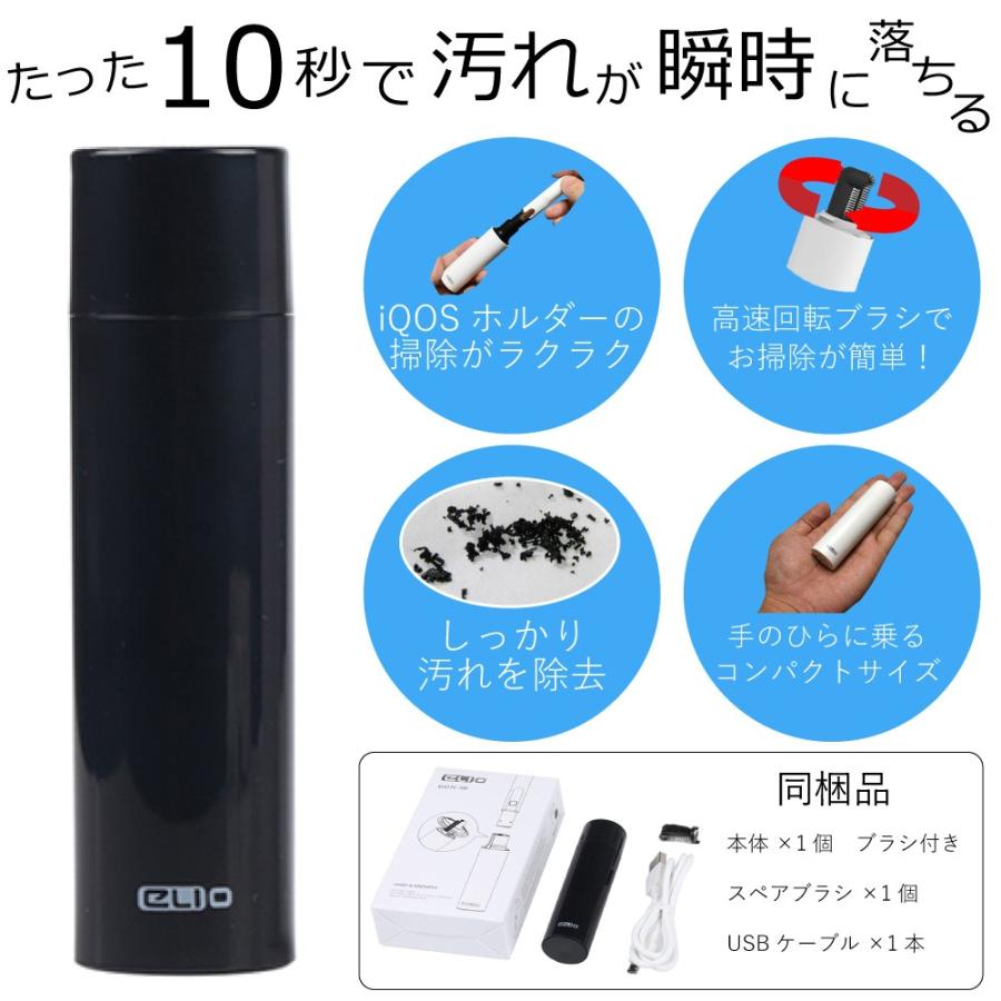 アイコス アイコス3 ホルダー 掃除 クリーナー クリーニング クリーナーブラシ 新型 Iqos Iqos3 自動 ホルダー電動クリーナー Nwc0019 Niwaco Yahoo ショップ 通販 Yahoo ショッピング