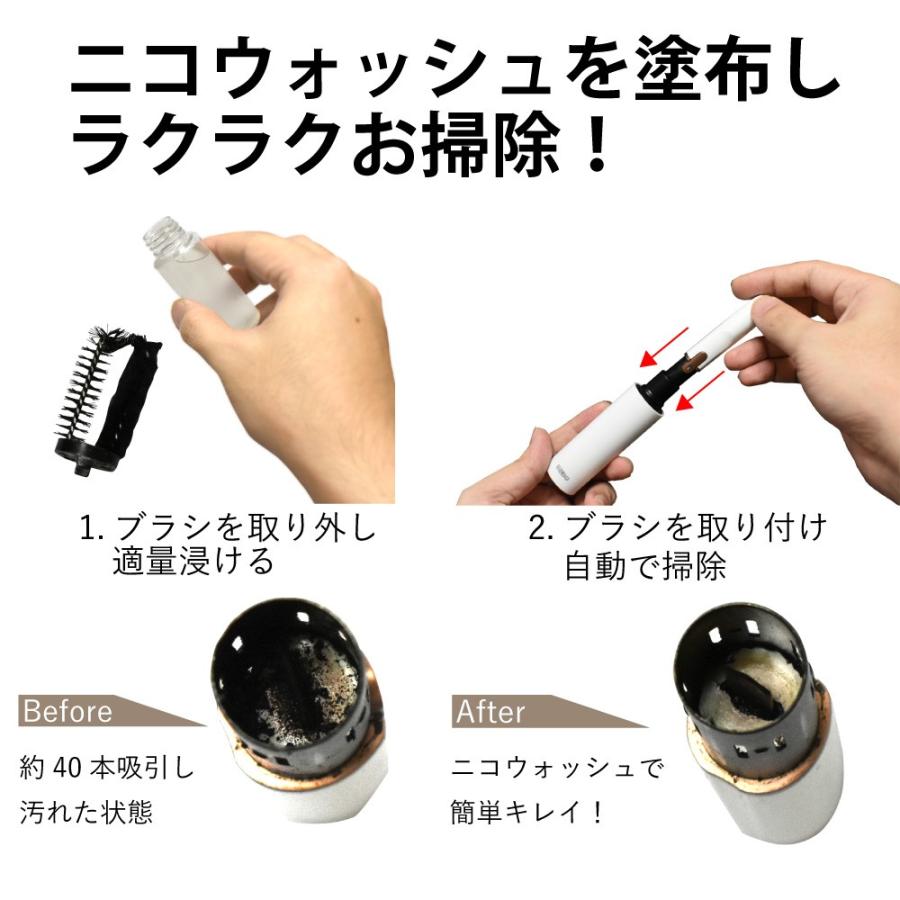 アイコス アイコス3 ホルダー 掃除 クリーナー クリーニング クリーナーブラシ 新型 Iqos Iqos3 自動 ホルダー電動クリーナー Nwc0019 Niwaco Yahoo ショップ 通販 Yahoo ショッピング