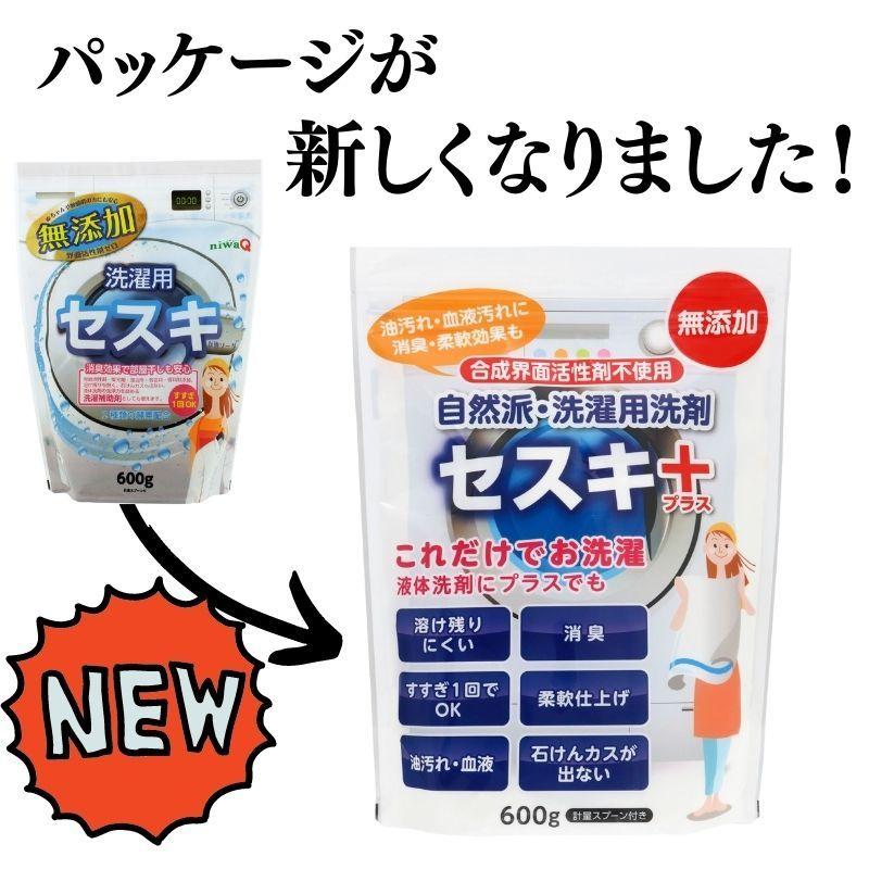 洗濯用セスキプラス 600g 6個 無添加 洗濯 洗剤 敏感肌 界面活性剤不