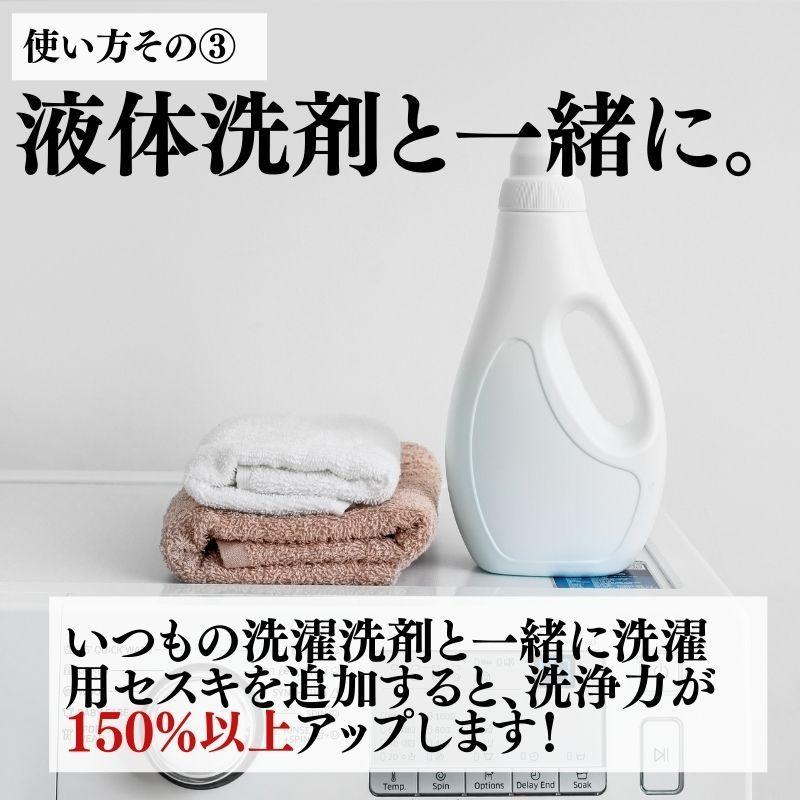 洗濯用セスキプラス 600g 6個 無添加 洗濯 洗剤 敏感肌 界面活性剤不