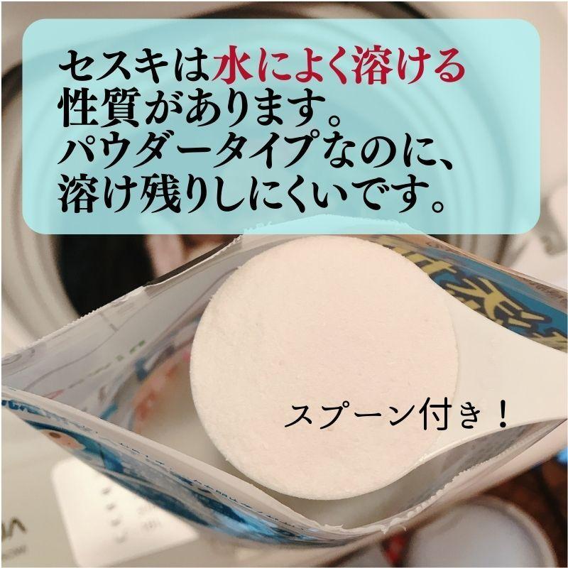 洗濯用セスキプラス 600g セスキ 粉洗剤 無添加 洗濯補助剤 敏感肌