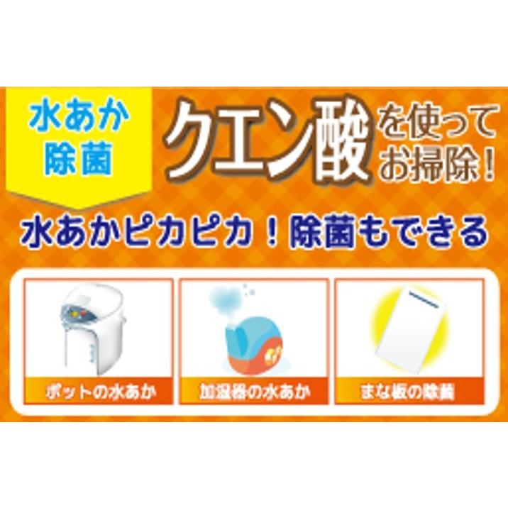 クエン酸 250g 5個 ドリンク 疲労回復 食用 無水クエン酸 除菌 消臭 無添加 風呂 トイレ ヤニ キッチン 水垢 水あか｜niwakyu｜08