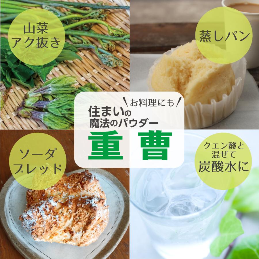 重曹2kg 住まいの魔法のパウダー 食用重曹 無添加 食品添加物 キッチン