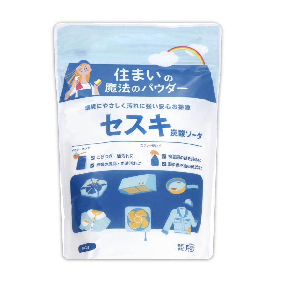 セスキ炭酸ソーダ 1kg セスキ 油汚れ 血痕 よく落ちる 除菌 台所 大掃除 無添加 日本未発売