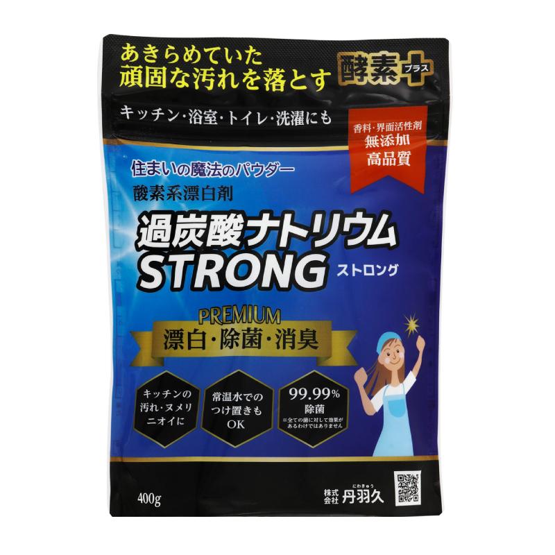 過炭酸ナトリウム ストロング 400g 酸素系漂白剤/粉末/酵素配合/除菌