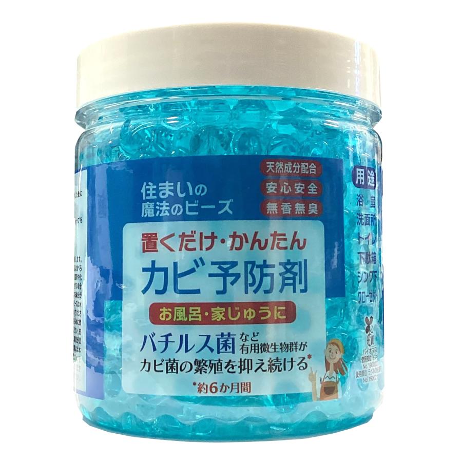 ＜大容量＞住まいの魔法のビーズ 置くだけ・かんたん カビ予防剤 450g　カビ予防 お風呂 防カビ 置き型 無香 天然成分 の商品画像