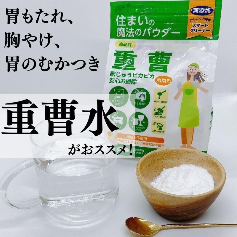 重曹 1kg 食用 重曹 無添加 シリンゴル 食品添加物 キッチン お掃除 コゲ落とし 油汚れ 消臭｜niwakyu｜12