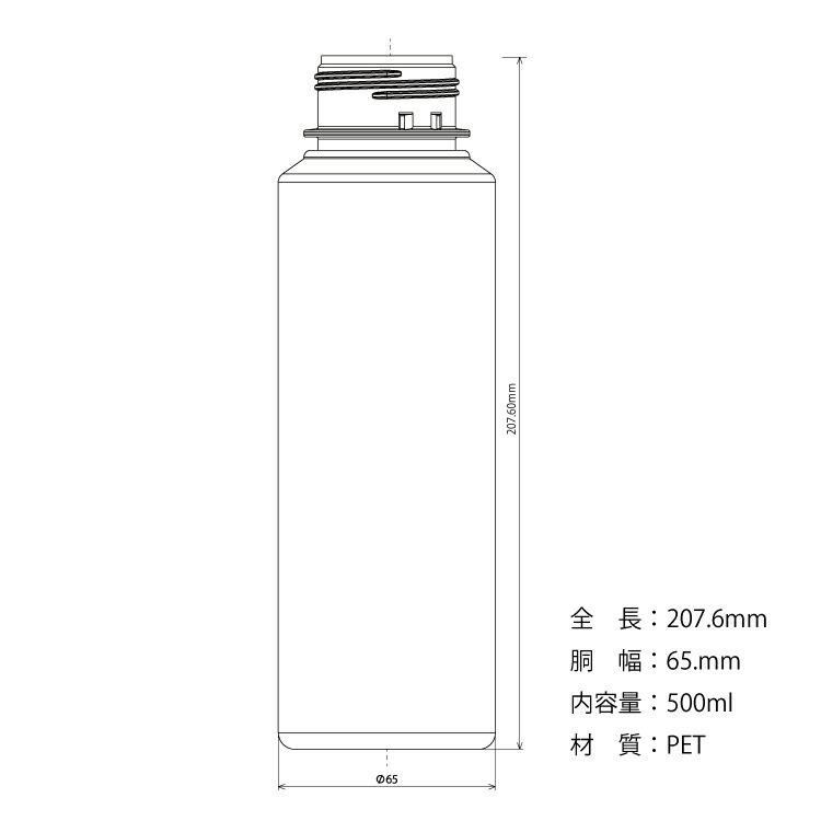 数量限定　お買得　空ボトル　ランドリー　500ml　容器　500本セット　洗濯