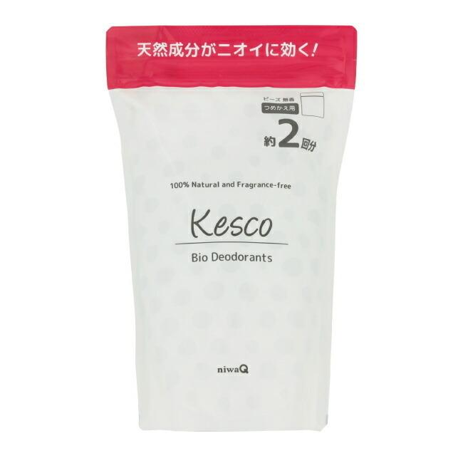 ケスコビーズ つめかえ用 700g　消臭ビーズ 善玉菌 消臭剤強力 消臭剤部屋 消臭剤トイレ 消臭剤車｜niwakyu｜02