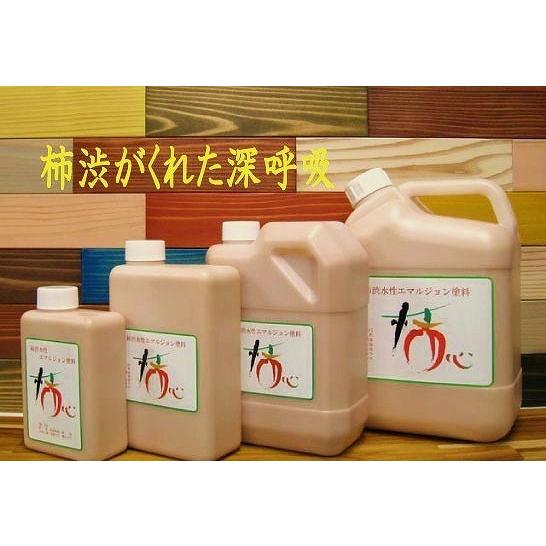 柿心エクステリア 2L