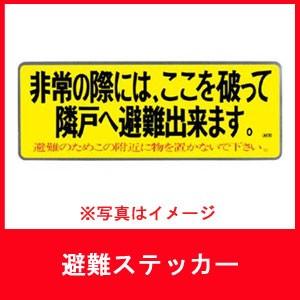 杉田エース 213 636 アルミ箔ステッカー 150 400 1枚 Ace 213 636 にわのライフコア 通販 Yahoo ショッピング