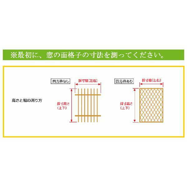 規格品:W-03 サンシャインウォール 森村金属モリソン 幅88cm×高さ125.8cm 代引不可・送料別|niwanolifecore|02