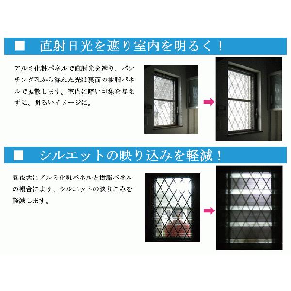 規格品:W-03 サンシャインウォール 森村金属モリソン 幅88cm×高さ125.8cm 代引不可・送料別|niwanolifecore|03