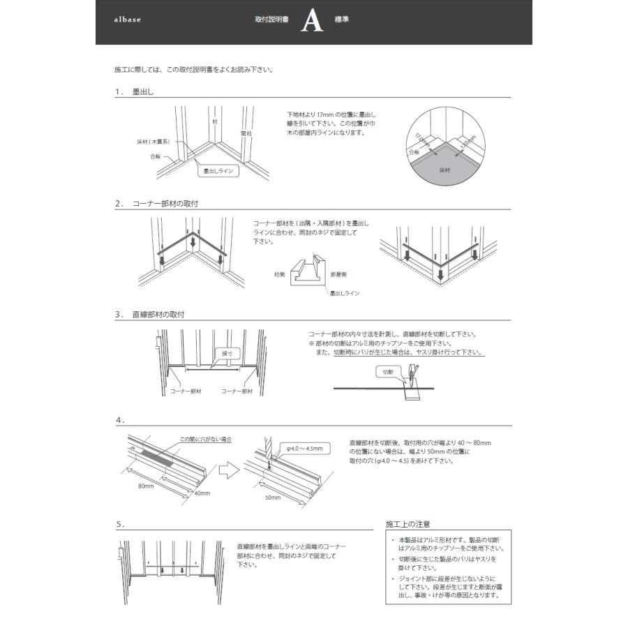 送料別途1750円 アルミ巾木 Albase アルベース 木ネジ 取付用ネジ 3 8 32mm 50本入 Al30n Mz 0144 Al30n にわのライフコア 通販 Yahoo ショッピング