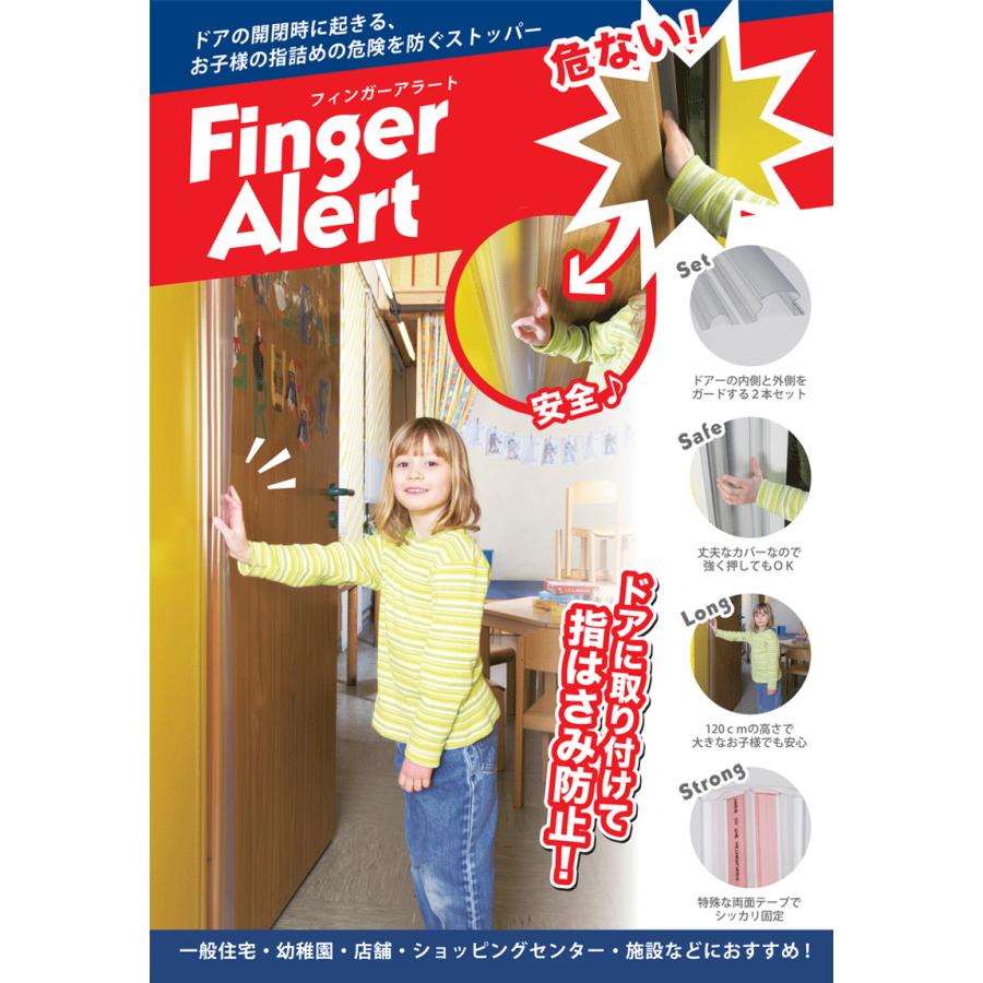 超格安一点 にわのライフコアフィンガーアラートプロ Finger Alert Pro