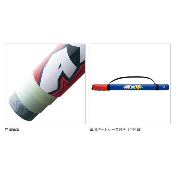 MIZUNO ミズノ ソフトボール用バット AX4(FRP製)(2号 MIZUNO ミズノ ソフトボール用バット AX4(FRP製)(2号
