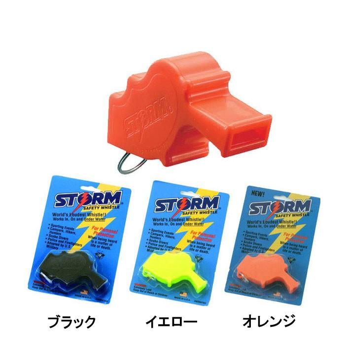 訳アリ品 ストーム笛 ストームホイッスル セーフティーホイッスル Kb058 特別価格で Kb058 ニワスポーツ 通販 Yahoo ショッピング