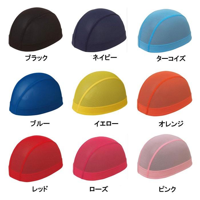 ミズノ メッシュ スイムキャップ mizuno 85ba900 :mizuno-85ba900:ニワスポーツ - 通販 - Yahoo!ショッピング ミズノ メッシュ スイムキャップ mizuno 85ba900 :mizuno-85ba900:ニワスポーツ - 通販 - Yahoo!ショッピング