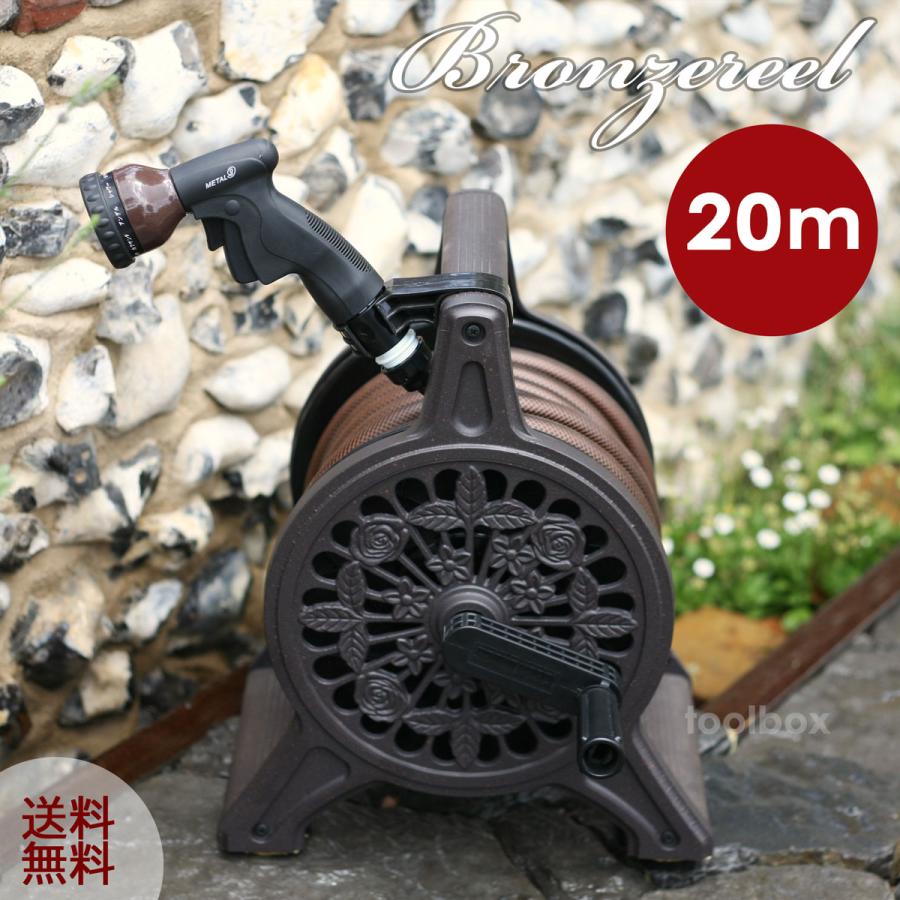 アルミ ホースリール 三洋化成 ブロンズリール ブラウン BR4