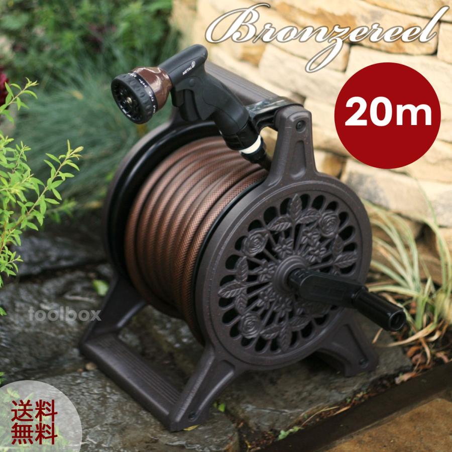 アルミ ホースリール 三洋化成 ブロンズリール ブラウン BR4