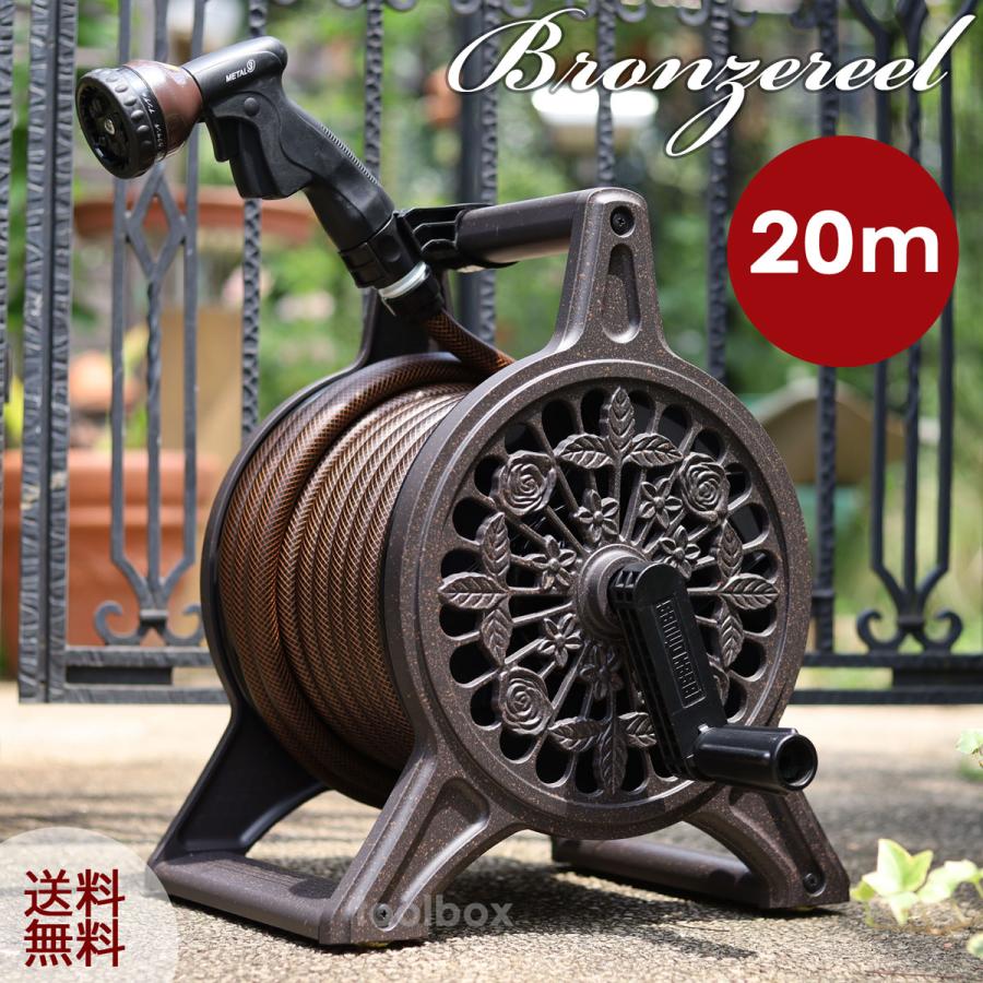 アルミ ホースリール 三洋化成 ブロンズリール ブラウン BR4