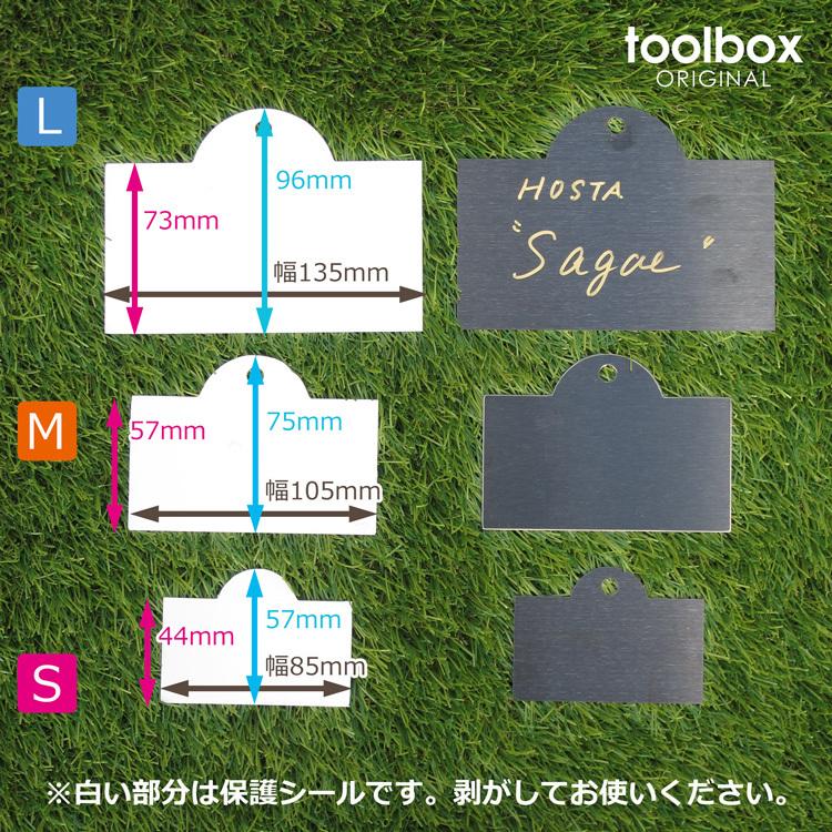 ブラック ステンレス プランツラベル ≪Sサイズ≫当店オリジナル 植物